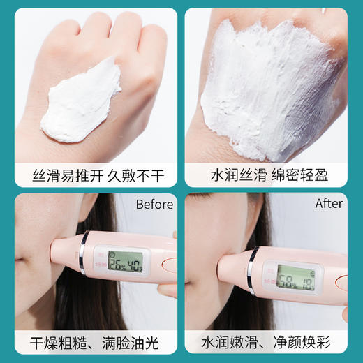 【买二送一】新品上市白送露酱焕颜面膜补水锁水舒缓修护肌肤提亮肌肤 商品图3