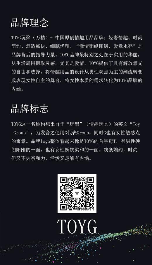 玩聚TOYG 小星星口红跳蛋震动按摩棒女用自慰器阴蒂刺激情趣用品 商品图9