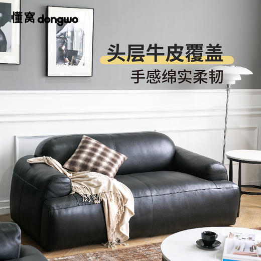 懂窝 | 巴特勒 真皮沙发 Butler Leather Sofa 商品图2
