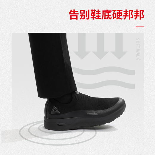 男子健步系列健步鞋态极Softwalk 极致舒适系列健步鞋E13801E 商品图2