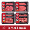 闽宁镇宁夏鲜黄牛肉&原切牛排套餐T 300-7（仅限厦门市配送包邮） 商品缩略图0