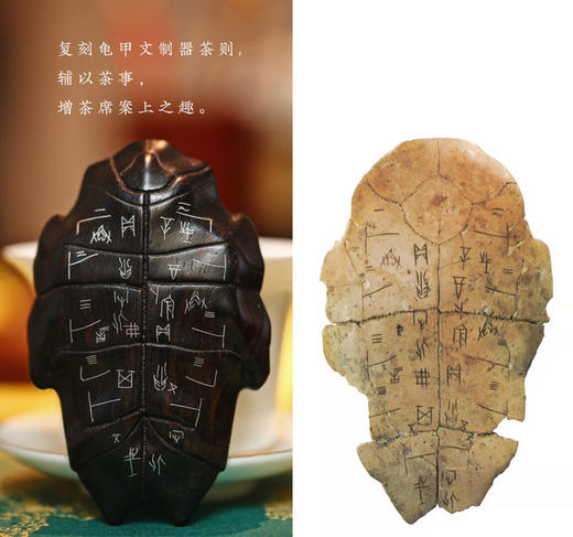 【青山特惠】紫光檀【甲骨文】茶则 s2 商品图4