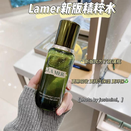 Lamer/海蓝之谜精粹水 修护保湿精粹液抗初老肌底露200ml 商品图2