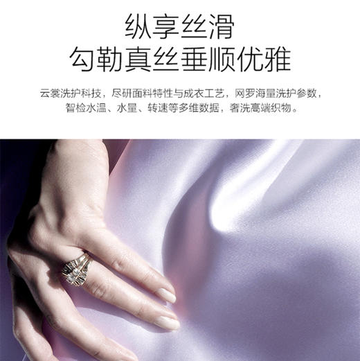 卡萨帝（Casarte）洗衣机C8 13L3U1  商品图10