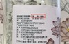逢食 非遗手工刀削纯藕粉 正宗“西湖藕粉”，新鲜莲藕 ，养胃低卡健康 商品缩略图6