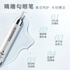 ²加赠眼精华液10ml/支【远大蒝叶冻龄紧致眼霜】奢享眼周精致护理 18g/瓶 HM02-CRMM-YD 商品缩略图7