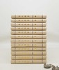 《历代赋汇校订本》，16开精装，全12册，凤凰出版社2018年版一版一印，定价1800，售480元。 商品缩略图2