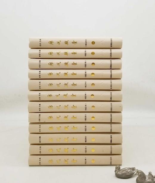 《历代赋汇校订本》，16开精装，全12册，凤凰出版社2018年版一版一印，定价1800，售480元。 商品图2