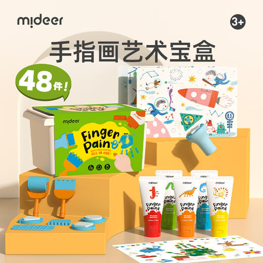 mideer弥鹿手指画颜料套装专业涂料可水洗幼儿园涂鸦画笔印泥工具 商品图0
