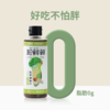 【松鲜鲜 松茸油醋汁】0脂肪！0糖！掉称神器！1瓶热量＜1个苹果！蘸酱调味伴侣 商品缩略图1