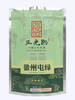 散装绿茶2025新茶徽州屯绿雨前炒青一级浓香型袋装安徽茶叶250g 商品缩略图4