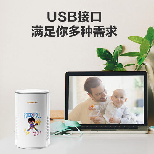 海尔兄弟桌面空净 空气净化器HL-KJ010Z 商品图0