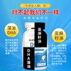 【买2送1，Auerstar进口DHA藻油胶囊】辅助促进大脑、视力发育！补脑，提高记忆力！儿童学生成人孕妇都可以吃！每粒含纯DHA150mg！一盒90粒！ 商品缩略图1
