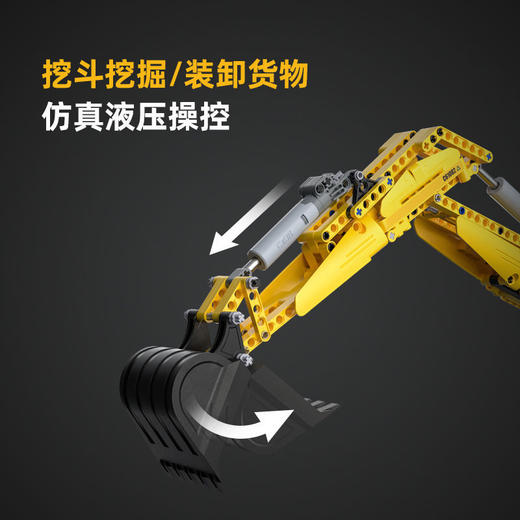 【双鹰】工程车系列全功能挖掘机拼装积木模型儿童玩具男孩礼物 商品图1