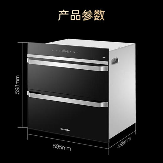 卡萨帝（Casarte）消毒柜 ZQD100F-C5MAGU1 钢琴家 商品图14