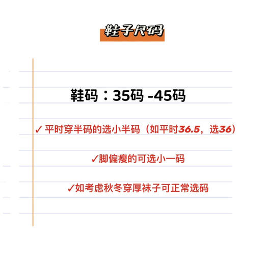 BA-SH Triple s 拼色运动鞋 商品图1