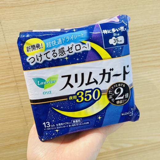 日本花王卫生巾35cm（夜用） 商品图0