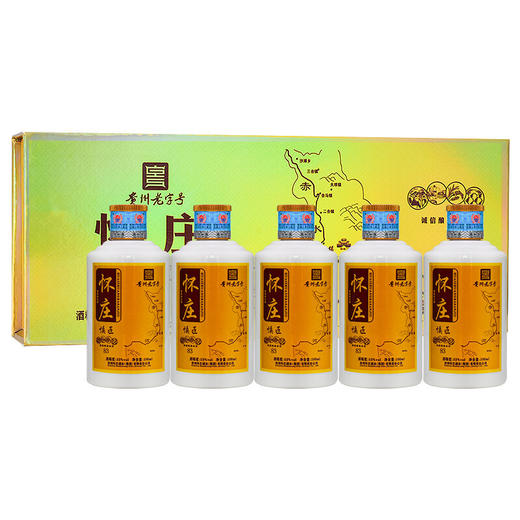 怀庄小酒53度酱香型白酒送礼收藏礼盒装 100ML*5礼盒装 商品图0