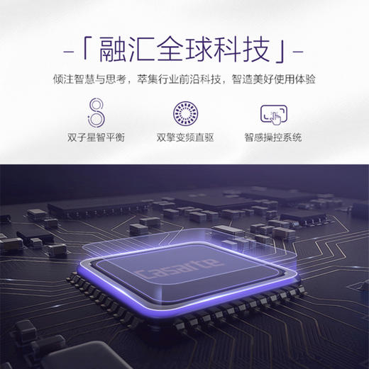 卡萨帝（Casarte）洗衣机C8 13L3U1  商品图5