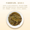 一球2021年百山百味·景迈普洱生茶饼200g 商品缩略图3