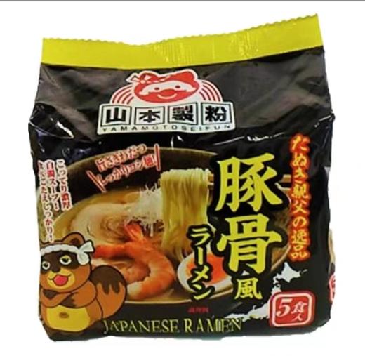 山本日式豚骨风味拉面（5袋装）450g/袋 商品图0