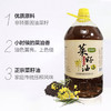 华喜优选  甘肃麦积浓香菜籽油5L 商品缩略图2