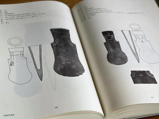 《巴蜀符号集成》，颜志斌 编著，大8开，精装，932页，科学出版社/龙门书局2019年初版，2022年5月二印。原价998元，售价798元。  商品图14