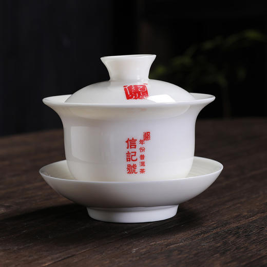 八马信记号|茶具 信记号普洱专用盖碗套组 TZC139 商品图4
