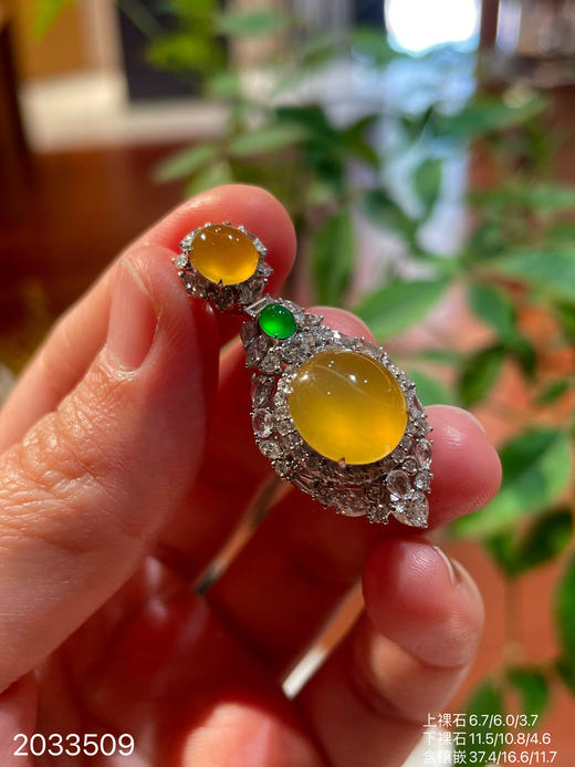 高冰黄翡蛋面吊坠  59999【2033509】 商品图1