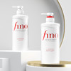 日本直邮  资生堂Fino芬浓透润美容液洗发水/护发素 商品缩略图1