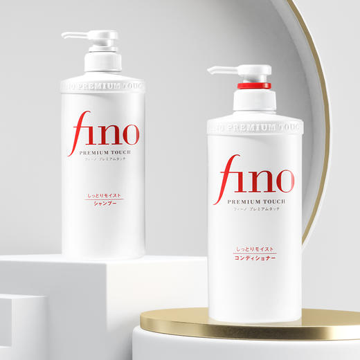 日本直邮  资生堂Fino芬浓透润美容液洗发水/护发素 商品图1