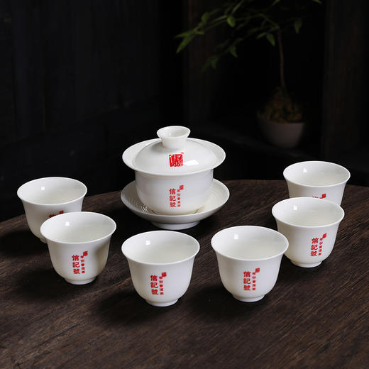 八马信记号|茶具 信记号普洱专用盖碗套组 TZC139 商品图6