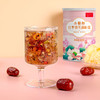 【买1送1】木糖醇红枣银耳藕粉羹营养早餐代餐饱腹速溶颗粒连藕粉罐装 商品缩略图1