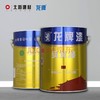 龙牌贝贝漆 净醛抗涂鸦内墙面乳胶漆 贝贝漆5L 商品缩略图2