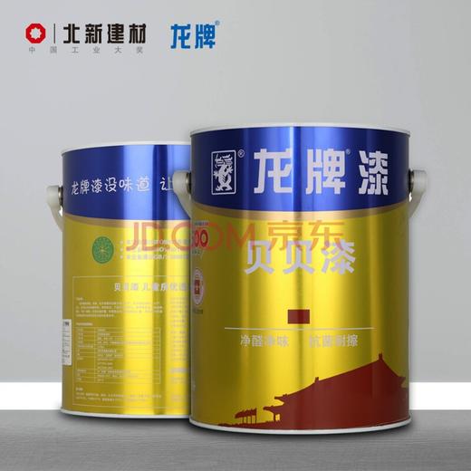 龙牌贝贝漆 净醛抗涂鸦内墙面乳胶漆 贝贝漆5L 商品图2