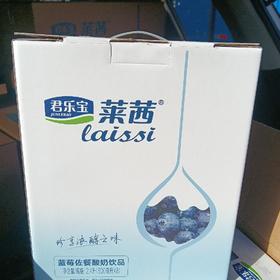 君乐宝莱茜蓝莓佐餐酸奶饮品300ml*8