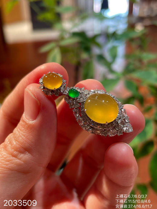 高冰黄翡蛋面吊坠  59999【2033509】 商品图8