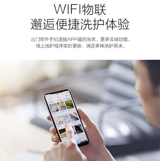 卡萨帝（Casarte）洗衣机C8 13L3U1  商品图14