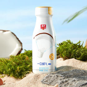 一口鲜气椰汁245ml【会员内购-满39包邮】