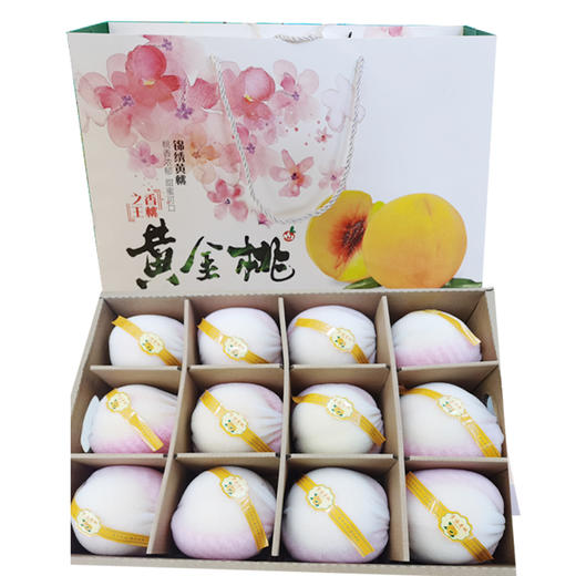 【中秋水果礼盒】 (精品礼盒)黄金桃礼盒1箱 ( 重约7斤—8斤)【当天提货】 商品图0