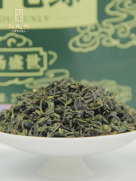 散装绿茶2025新茶徽州屯绿雨前炒青一级浓香型袋装安徽茶叶250g 商品图1