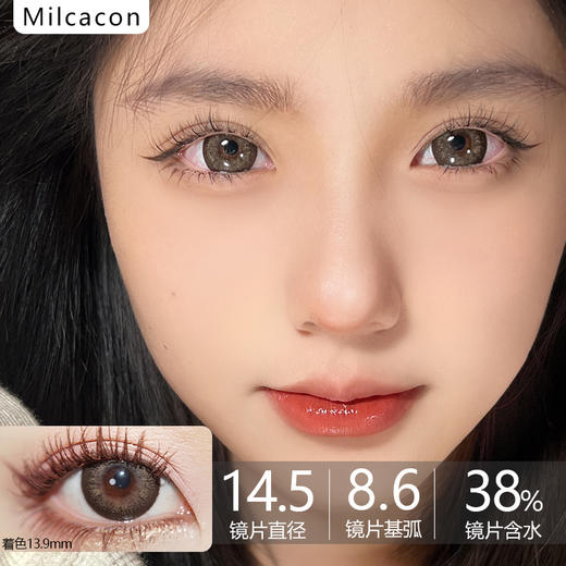 Milcacon单款-M31 hazel 商品图0