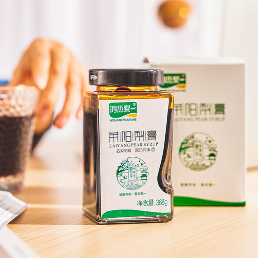 【0添加 药企出品】100%莱阳梨熬制莱阳梨膏  富含原儿茶酸  26道工序非遗传承 商品图11