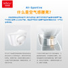 抱抱熊空气感腰凳AQ101 商品缩略图1