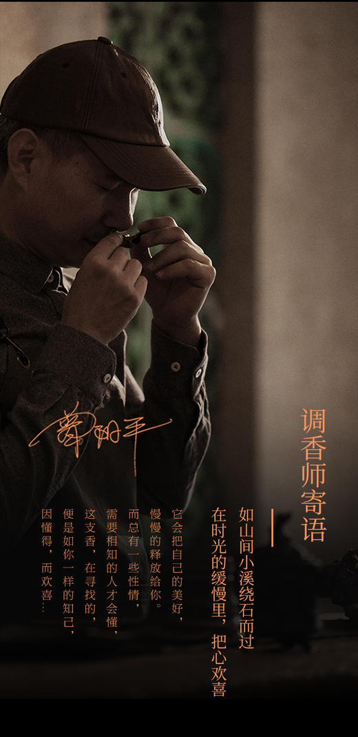 AWX559富森红土沉根 商品图3