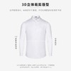 圣得西男士长袖衬衫年秋季时尚弹力宽松商务休闲白衬衣男2252954051 商品缩略图4