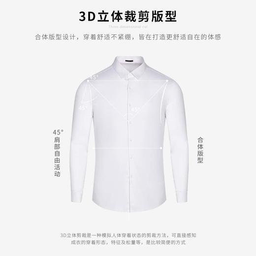圣得西男士长袖衬衫年秋季时尚弹力宽松商务休闲白衬衣男2252954051 商品图4