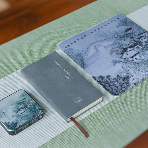 羽诗制造出品 湖韵甬存套装鼠标垫充电宝笔记本艺术家元素衍生系列文创礼盒 商品图1