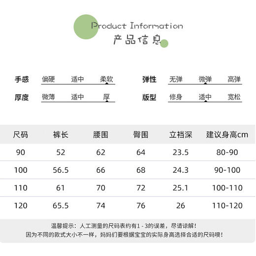 【限时特惠 加绒加厚】儿童运动裤休闲裤秋冬新款童裤棉卫裤中小童男裤韩版潮流加绒 商品图3