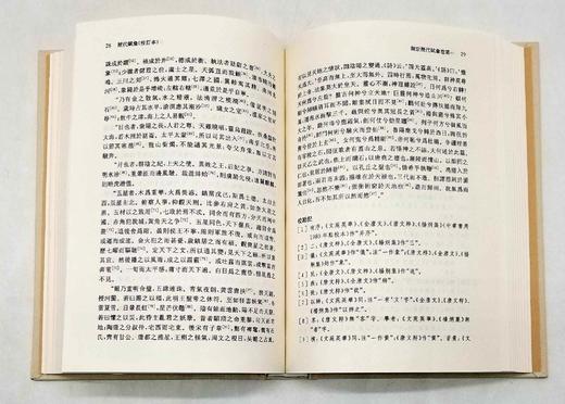 《历代赋汇校订本》，16开精装，全12册，凤凰出版社2018年版一版一印，定价1800，售480元。 商品图11